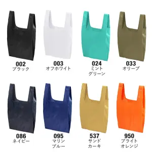 ライトナイロン リップストップ マルシェバッグ（パッカブル）
